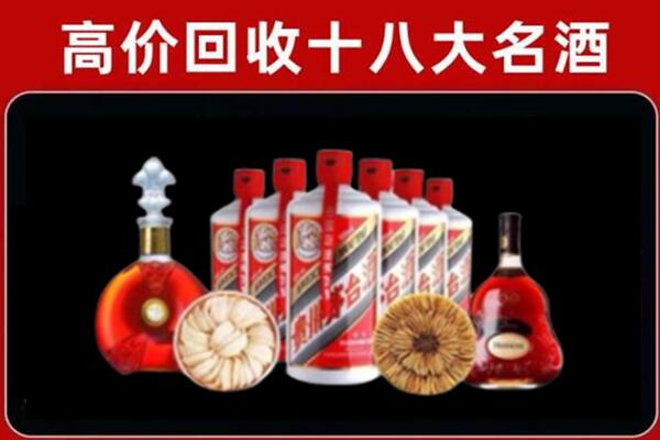 井陉县回收名酒店