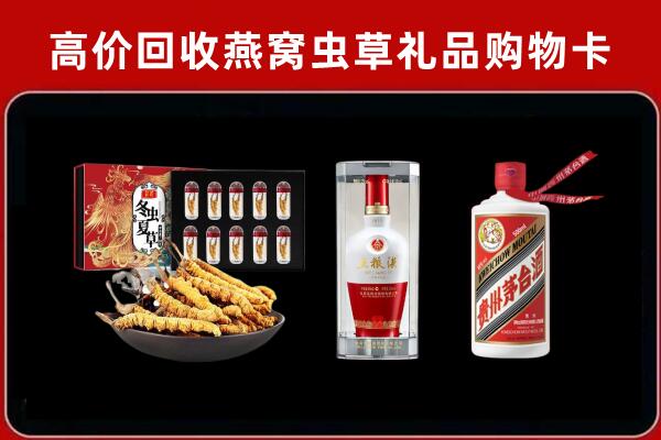 井陉县回收名酒哪家好